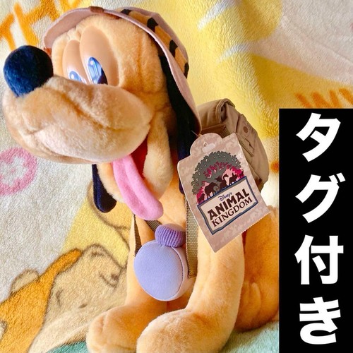 Esclusiva disney world pluto - esclusiva,
