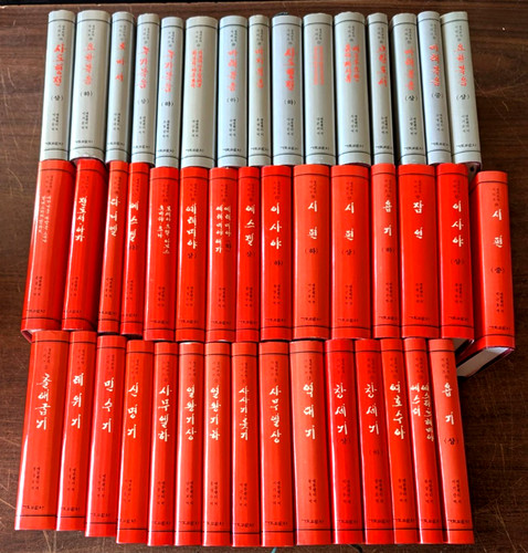 Korean bible commentary - korean:,