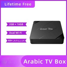 Arabic TV Box 2 GB + 16 GB 2,4