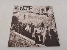 Vinile Nuova Compagnia Di