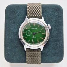 Vintage URSS Vostok Amphibia