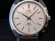 king seiko 45 8010 superior