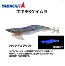 TOTANARA YAMASHITA EGI OH K