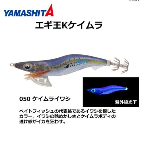Totanara yamashita egi k - totanara,