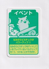 Surfing Pikachu Mini Carta