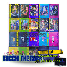 Bocchi la Roccia! Vol 1-7 Side