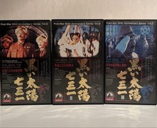 Videocassetta VHS Black Sun