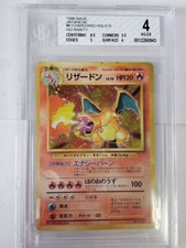 BGS4 Charizard 1996 Pokemon No