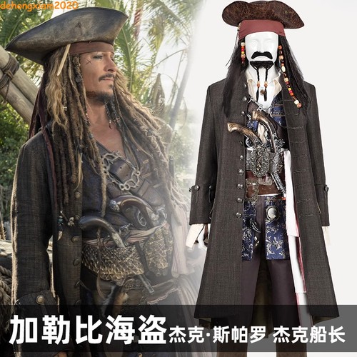 Costume cosplay jack - cosplay, sparrow