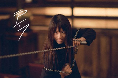 Chiaki kuriyama signed - chiaki,