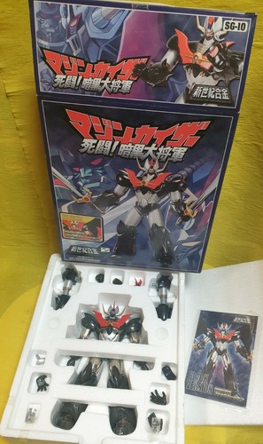Mazinkaiser aoshima 10 - mazinkaiser,