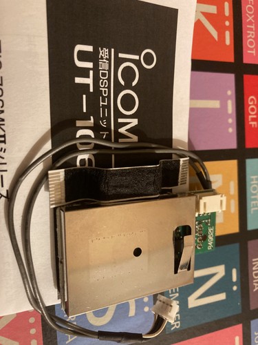 Icom 106 dsp unit - dsp,