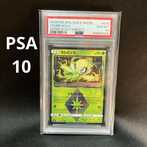 Celebi prism star 015 095 - prism,