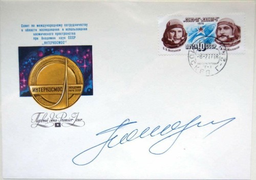 Russia 1976 autografo - russia,