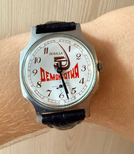 Raro serviziato orologio - orologio, urss
