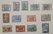 ZANTE 1941 OCCUPAZIONE ITALIANA MILITARE  1-5-XIX SERIE COMPLETA  AZZURRA VEDI..