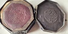 Rare Miniature manuscript