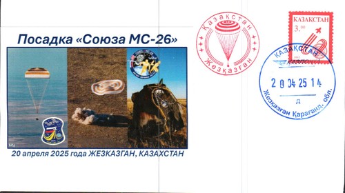 2025 roscosmos soyuz - 2025,