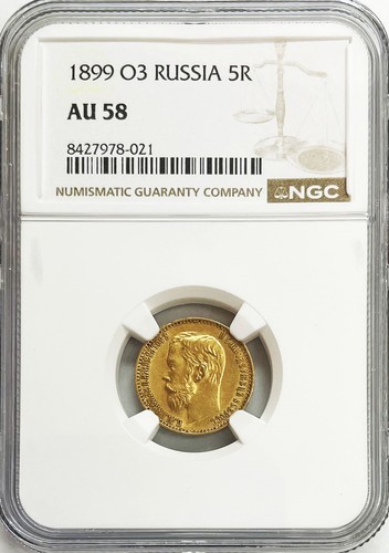 Moneta oro 1899 - 1899, 5r