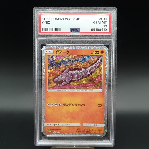Pokemon gioco carte onix - pokemon, di