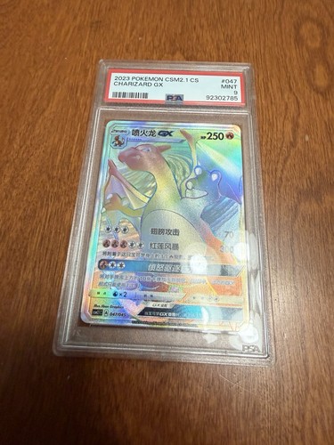 Charizard arcobaleno psa - charizard, gx