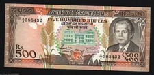 MAURITIUS 500 RUPIE P40 A 1988