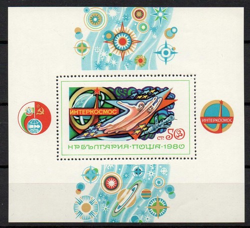 Bulgaria michel inter - michel, inter-cosmo