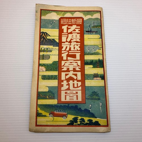 Mappa giapponese vintage isola