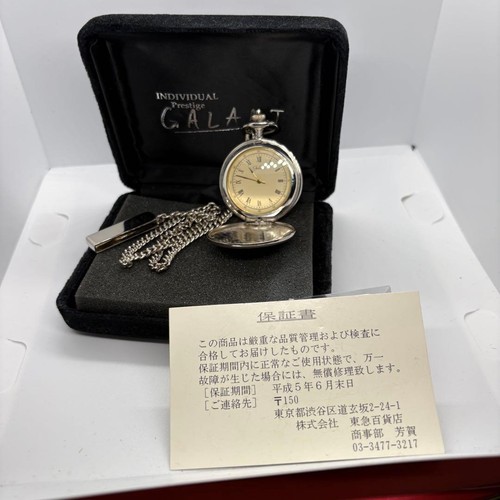 Ottime condizioni raro - [ottime, condizioni/raro]