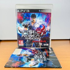 Fist of the North Star Ken’s