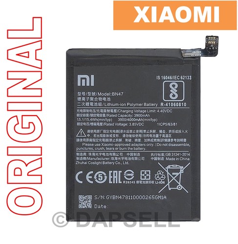 Xiaomi batteria ricambio - xiaomi,