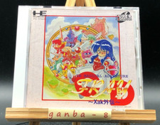 Fray CD: Xak Gaiden con colonna vertebrale (motore pc) (TurboGrafx-16,1994) dal Giappone