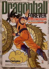 Dragonball Forever Perfect Edition Official Guide Star Comics