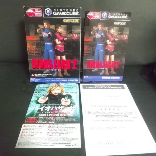 Resident evil gamecube - resident, 2