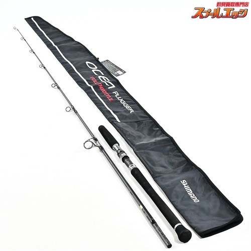 Shimano ocea plugger - shimano,