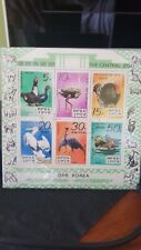 KOREA DEL NORD 1979 ANIMALI DOMESTICI BLOCCO