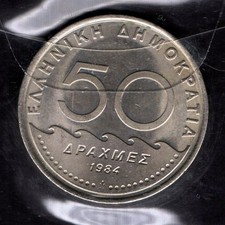 S380: Moneta Coin GRECIA 50