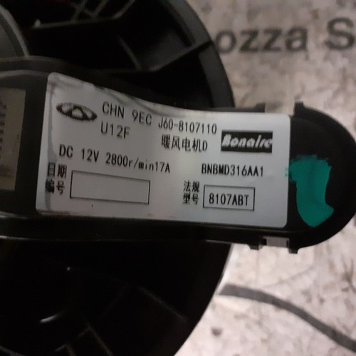 Ventola riscaldamento dr - riscaldamento,