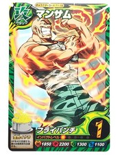 Mansam Toriko Itadaki Master