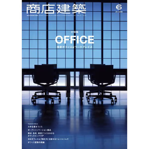 Shop architecture magazine - shop,
