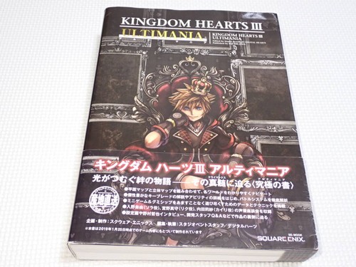Libro kingdom hearts - libro,
