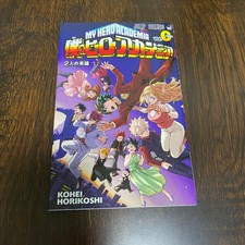 My Hero Academia Vol 0 origin
