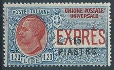 1923 LEVANTE COSTANTINOPOLI