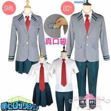 Costume uniforme scuola My