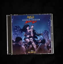 Marracash & Guè Pequeno - Double Dragon Mix Dj Jay-K [CD CUSTOM]