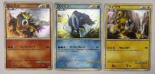 Carta Pokemon Entei Suicune