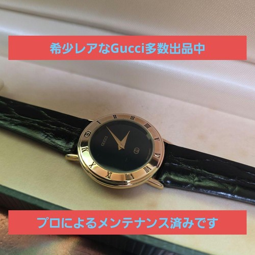 Gucci orologio vintage 3000 - vintage, 3000.l