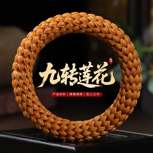 Nine turned lotus carving - nine,