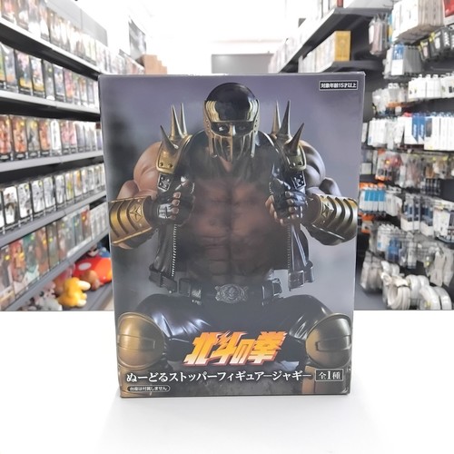 Hokuto ken jagi jagger - ken,