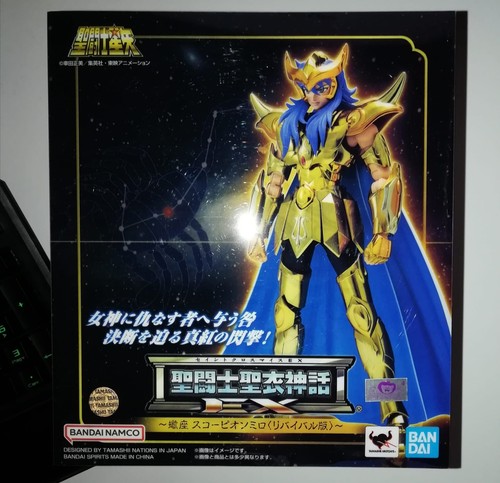 Bandai saint seiya myth cloth - seiya,